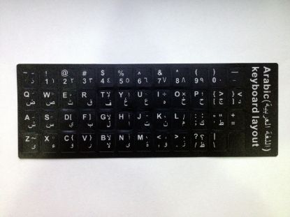 OEM Arapça Q Siyah Klavye Sticker - Siyah resmi