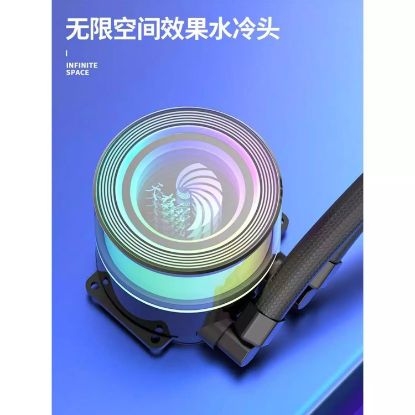 HADRON GS240 ARGB Tüplü Sıvı Soğutmalı İşlemci Fan resmi